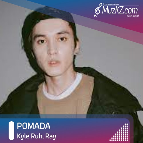 Kyle Ruh, Ray - Pomada скачать