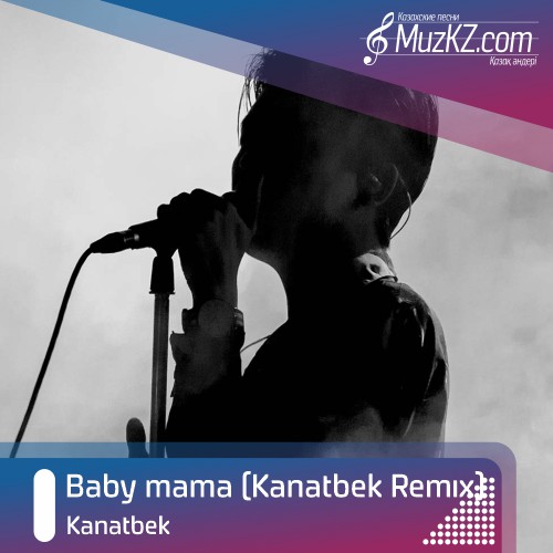 Kanatbek - Baby mama (Kanatbek Remix) скачать