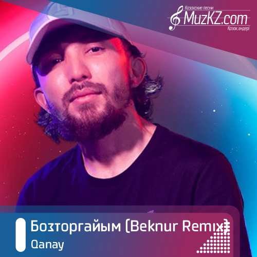Qanay - Бозторгайым (Beknur Remix) скачать