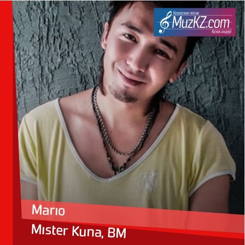 Mister Kuna, BM - Mario скачать