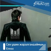 Елназ - Сен ушин жаралгандаймын