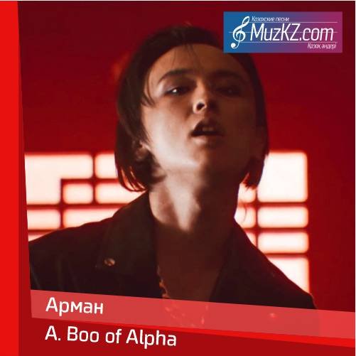 A. Boo of Alpha - Арман скачать