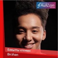 Birzhan - Бакытты етемин