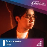 Mdee - Асыл жаным