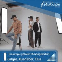 Jalgas, Kuanaber, Elus - Шаштары урбиип (Amangelddinn