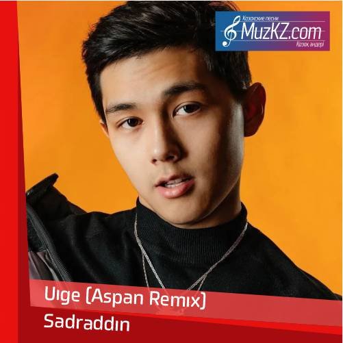 Sadraddin - Uige (Aspan Remix) скачать