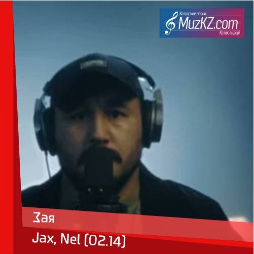 Jax, Nel (02.14) - Зая скачать
