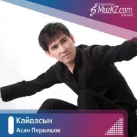 Асан Пердешов - Кайдасын