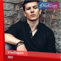 NЮ - Улыбашка