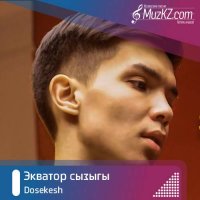 Dosekesh - Экватор сызыгы