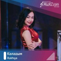 Rukhiya - Каладым