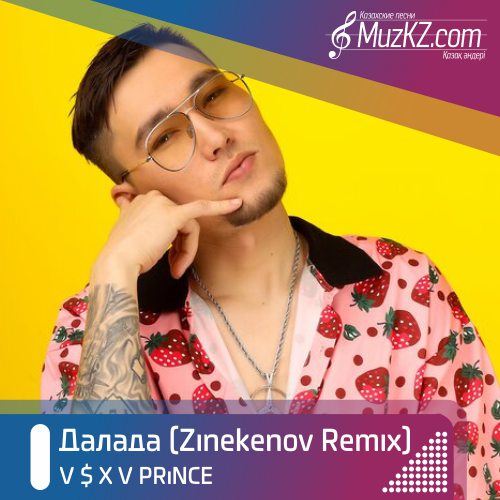 V $ X V PRiNCE - Далада (Zinekenov Remix) скачать