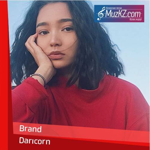 Daricorn - Brand скачать