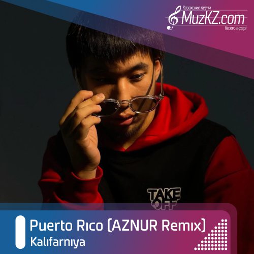 Kalifarniya - Puerto Rico (AZNUR Remix) скачать
