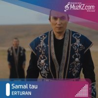 ERTURAN - Samal tau