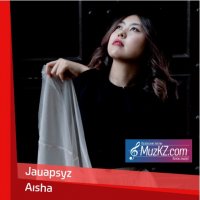 Aisha - Жауыпсыз