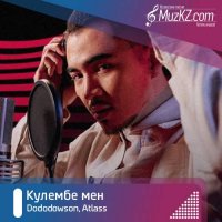 Dododowson, Atlass - Кулембе мен