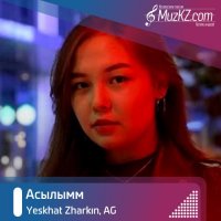 Yeskhat Zharkin и AG - Асылым