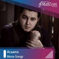 Mona Songz - Асыкпа