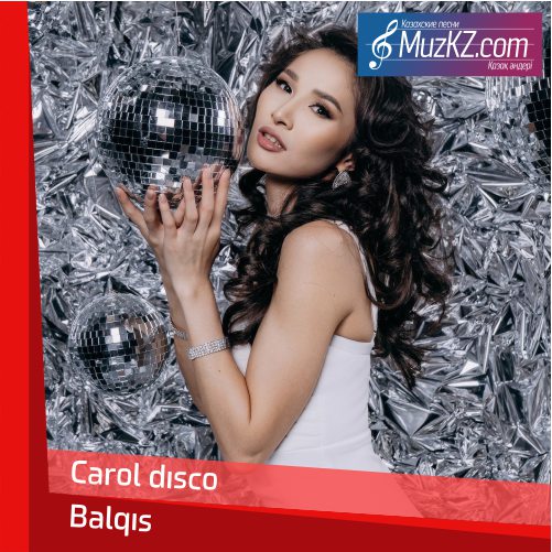 Balqis - Carol disco скачать