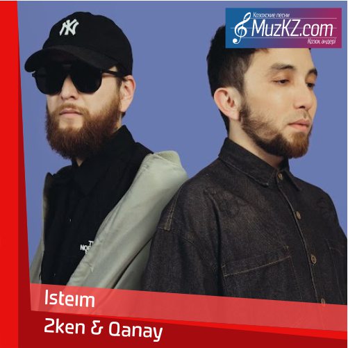 2ken & Qanay - Isteim скачать
