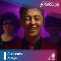 Zhaqyn - Донгелек