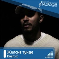 Dashxx - Желсиз тунде