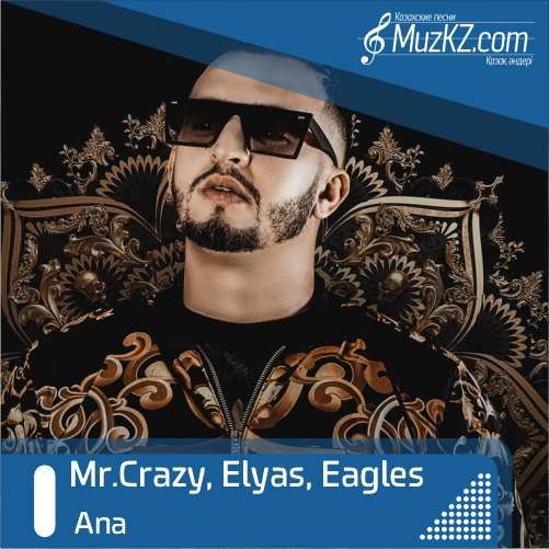 Mr.Crazy, Elyas, Eagles - Ana скачать