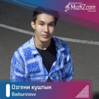 Baiburinovv - Озгени куштын