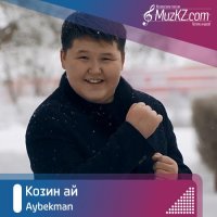 Aybekman - Козин ай