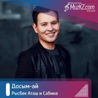 Рысбек Аташ и Сабина - Досым-ай