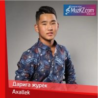 Axallek - Дарига журек