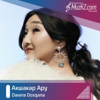 Daiana Dosqana - Акшакар Ару