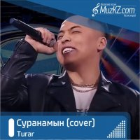 Turar - Cуранамын (сover)