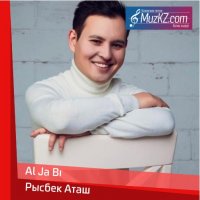 Рысбек Аташ - Al Ja Bi