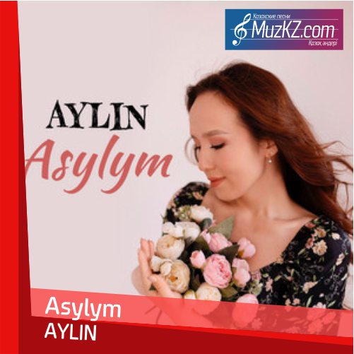 AYLIN - Asylym скачать
