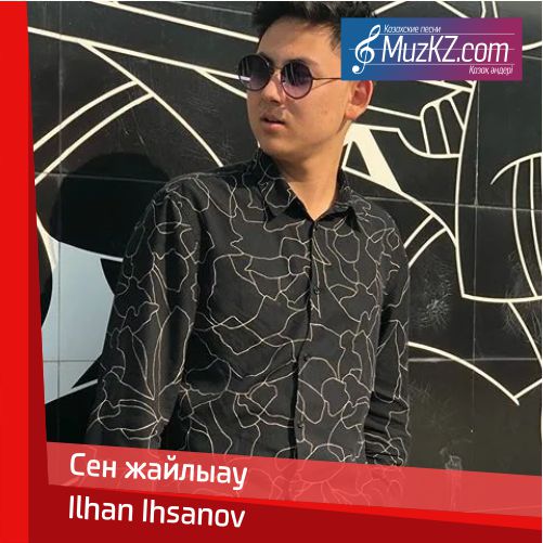 Ilhan Ihsanov - Сен жайлы скачать