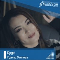 Гулназ Утепова – Djigit