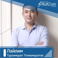 Турдимурат Телишмуратов - Лайлим