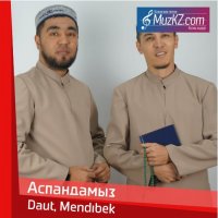 Daut, Mendibek - Аспандамыз
