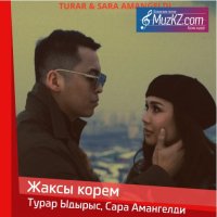 Турар Ыдырыс, Сара Амангелди - Жаксы корем