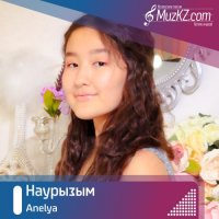 Anelya - Наурызым