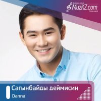 Danna - Сагынбайды деймисин