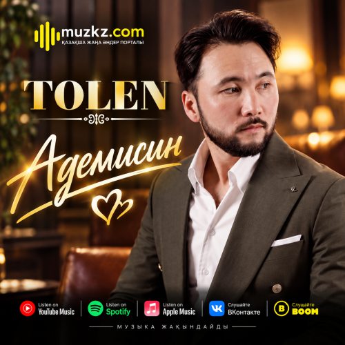 TOLEN – Адемисин скачать