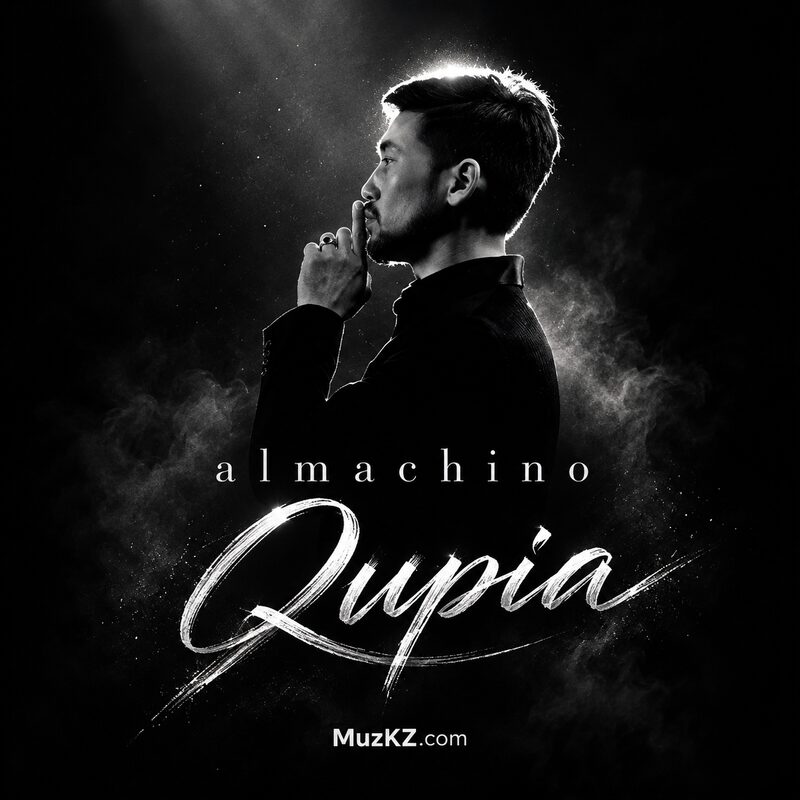 almachino — Qupia скачать